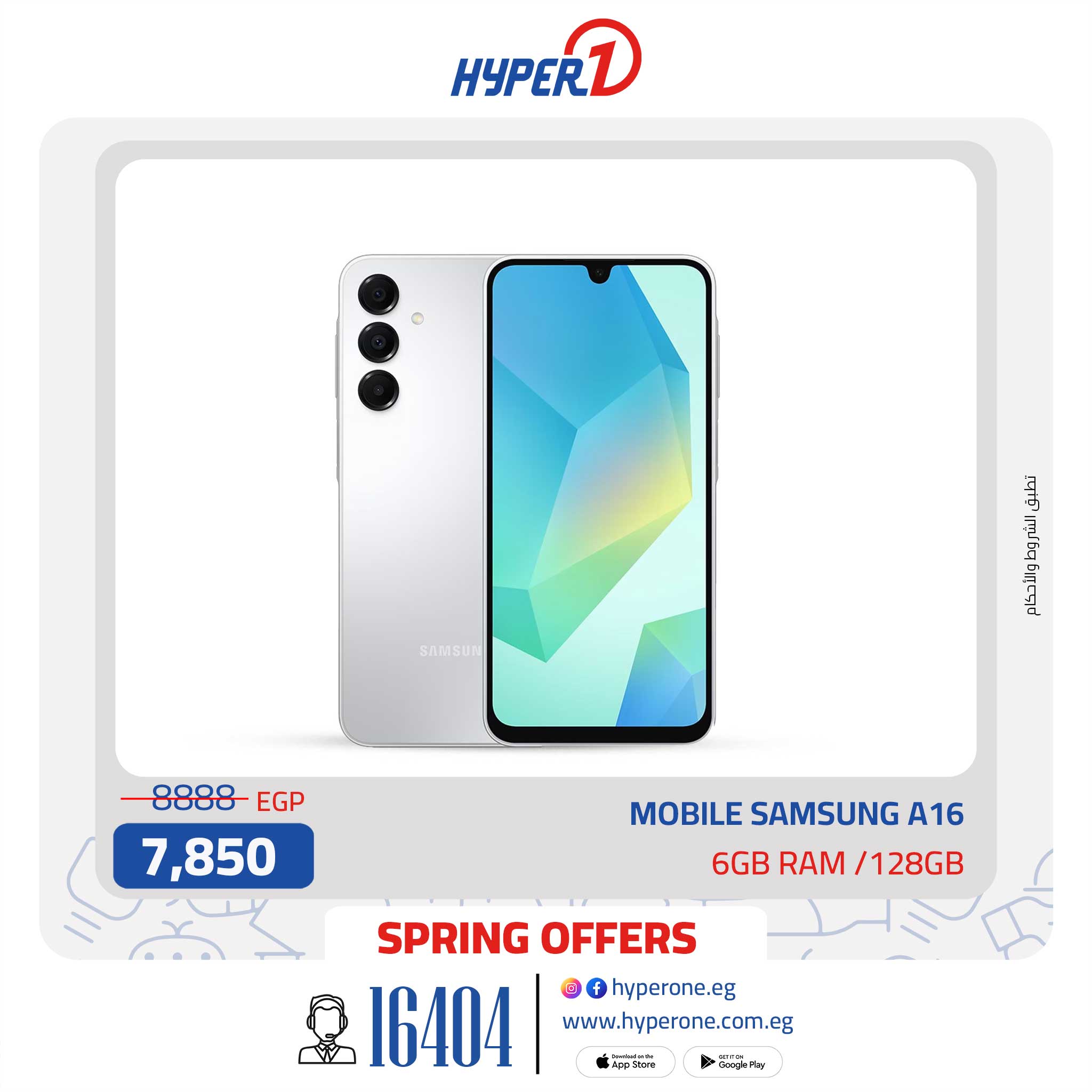 hyper-one offers from 13may to 13may 2025 عروض هايبر وان من 13 مايو حتى 13 مايو 2025 صفحة رقم 5